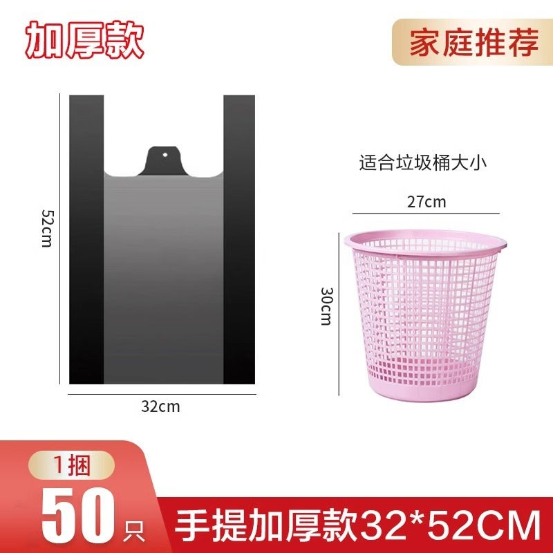 Garbage Bag Household Portable Thickened Black Kitchen Dormitory Student-Affordable Medium And Large Vest Plastic Bag - Image 1